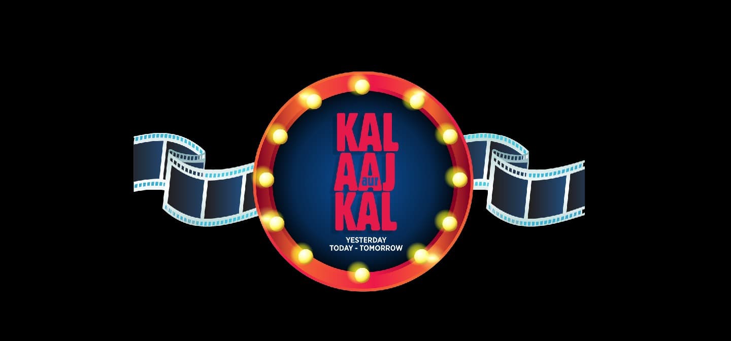 Kal Aaj Aur Kal