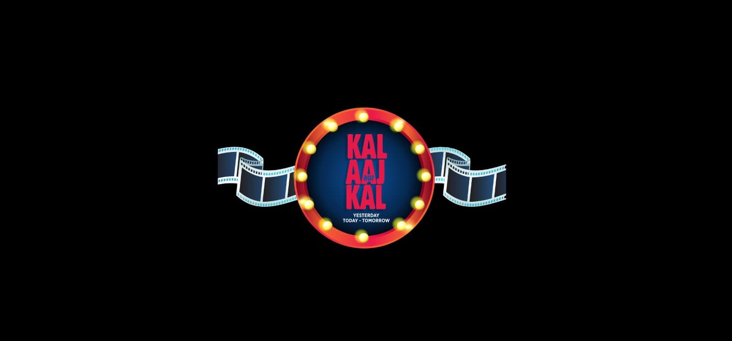 Kal Aaj Aur Kal
